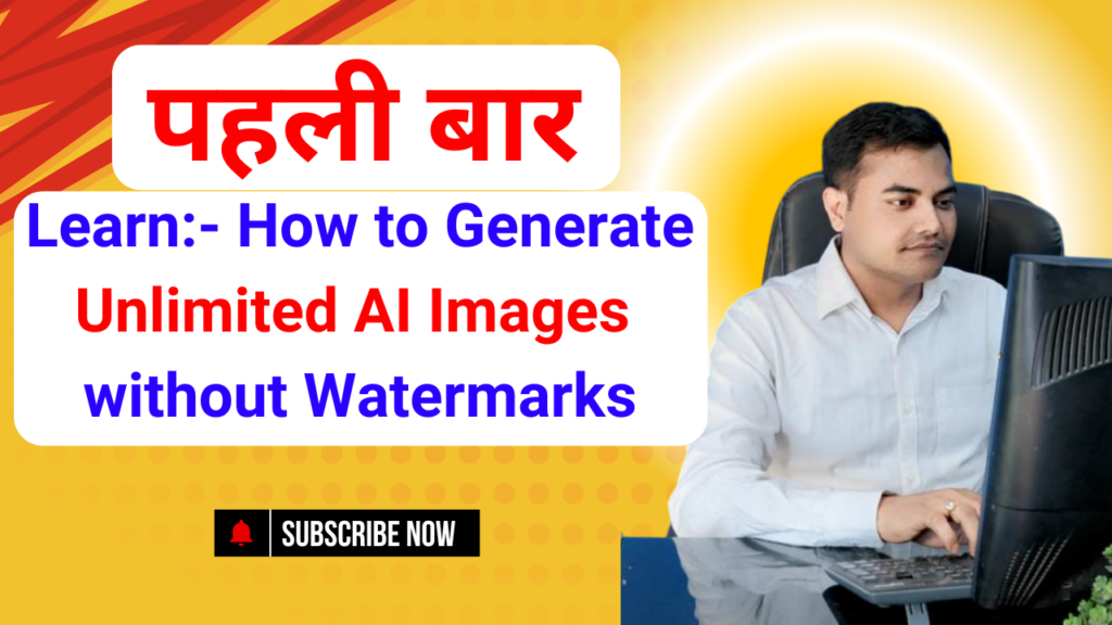 Generate unlimited AI Images without any watermarks.